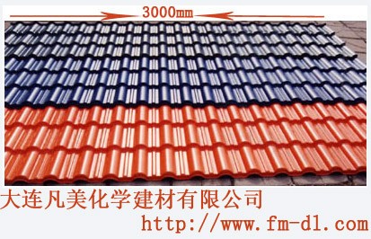 供应合成树脂瓦691